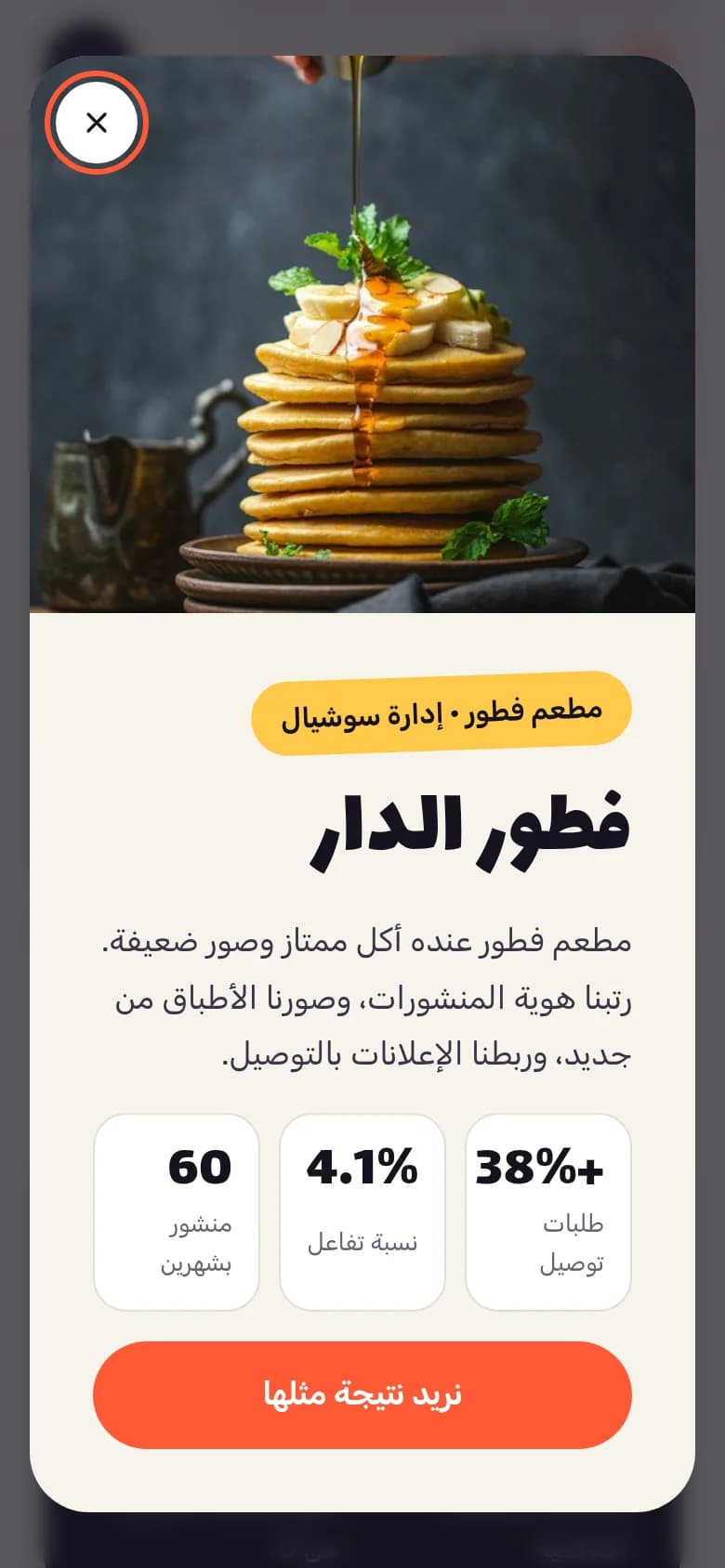 شاشة 3 من صدى